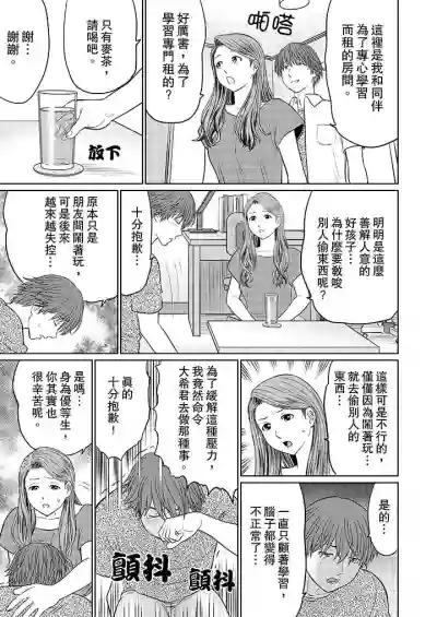 第36頁圖