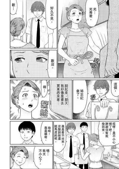 第68頁圖