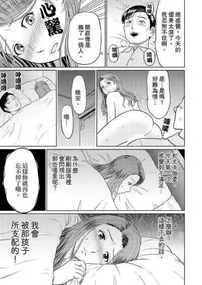 第88頁圖