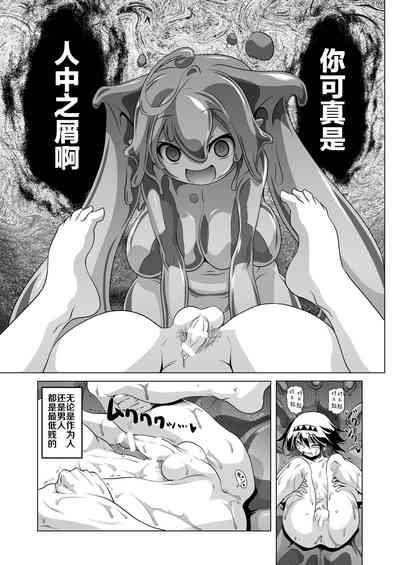 第12页图