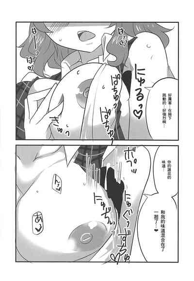 第12頁圖