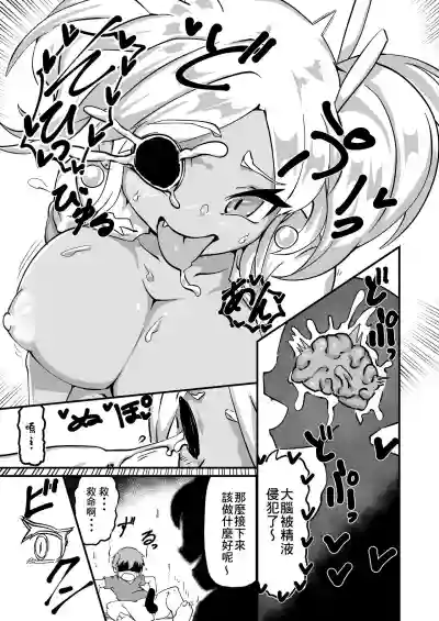 第12页图