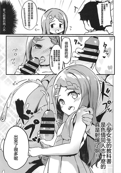 第8頁圖
