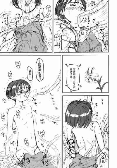 第8页图