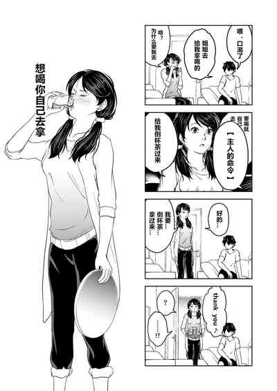 第20页图