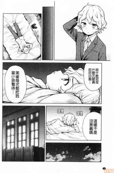 第100页图