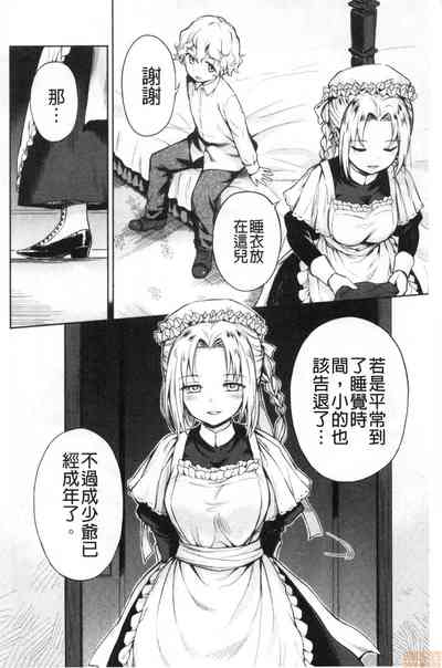 第104页图