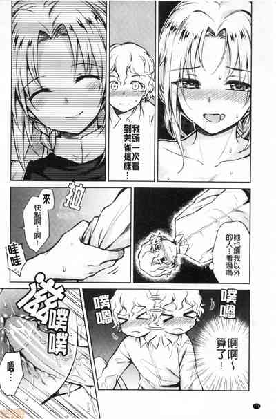 第112页图