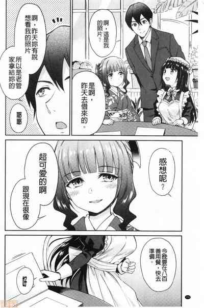 第192页图