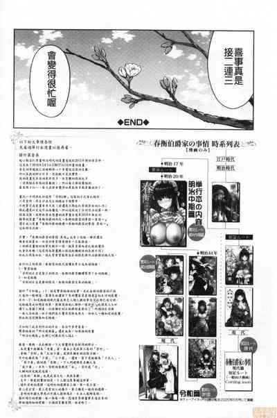 第32页图