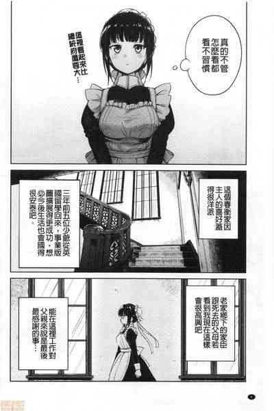 第8页图