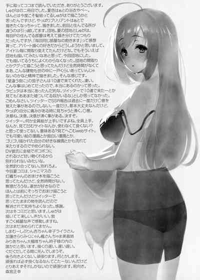 第20页图