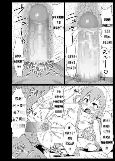 第16頁圖