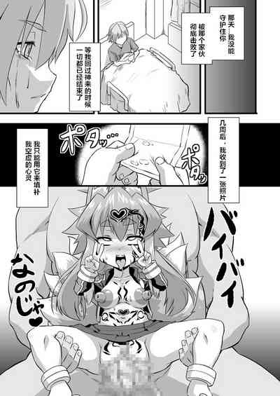 第20页图