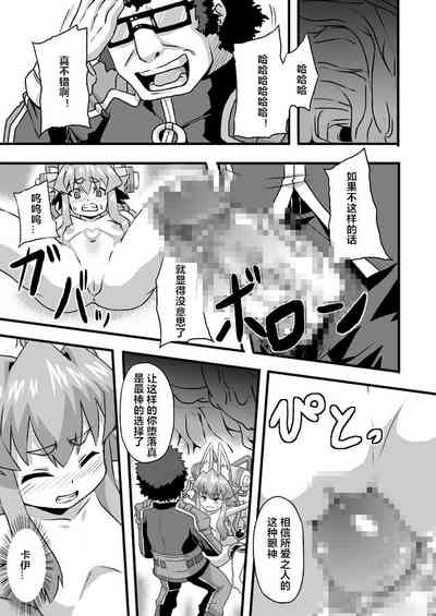 第8页图