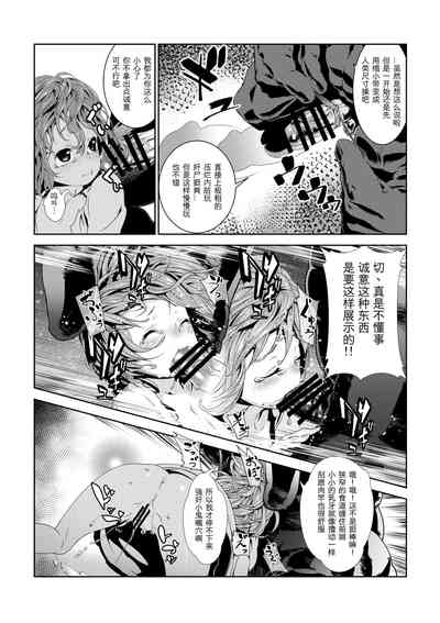 第8頁圖