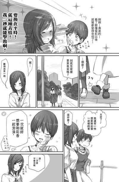 第16頁圖