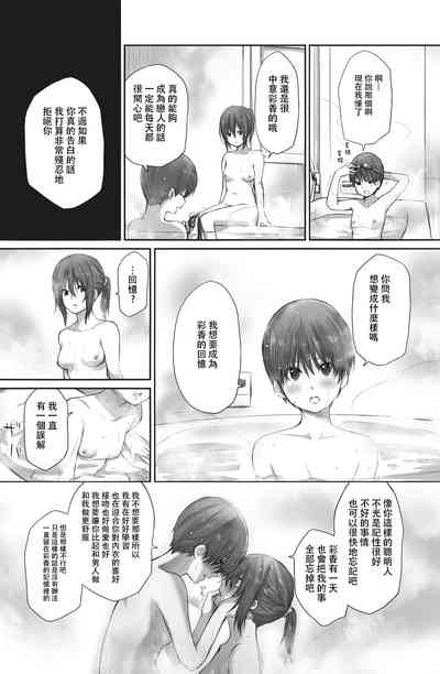 第20頁圖