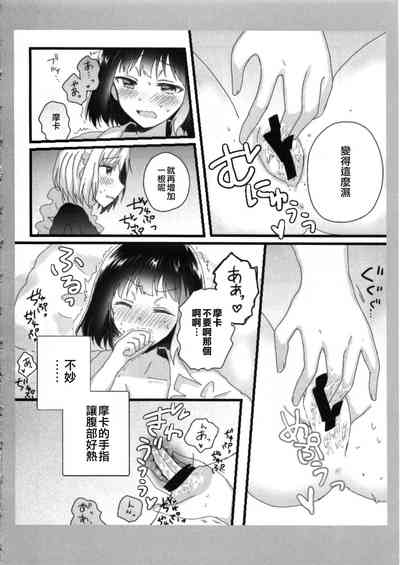 第12頁圖