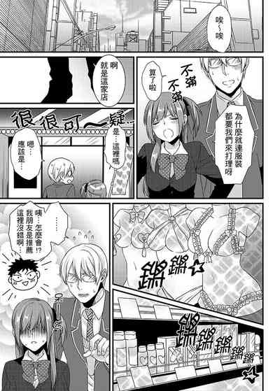第100頁 封面 - HaSM.cc