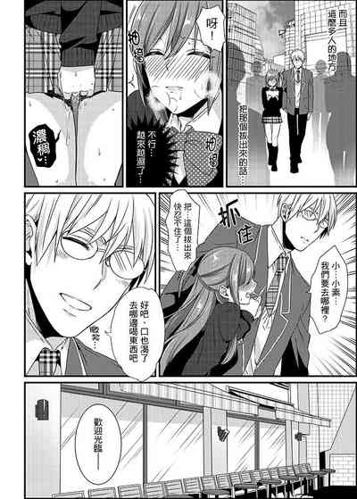 第112頁 封面 - HaSM.cc