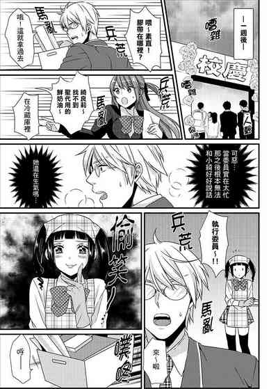 第124頁 封面 - HaSM.cc