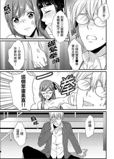 第152頁 封面 - HaSM.cc
