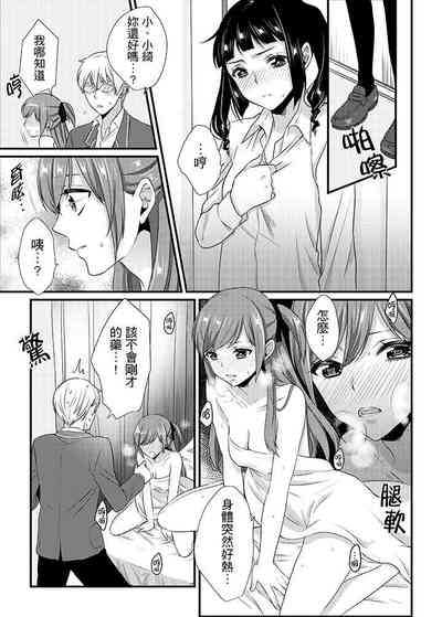 第156頁 封面 - HaSM.cc