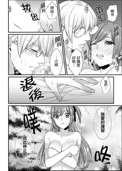 第172頁 封面 - HaSM.cc
