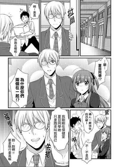 第176頁 封面 - HaSM.cc