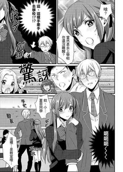 第180頁 封面 - HaSM.cc