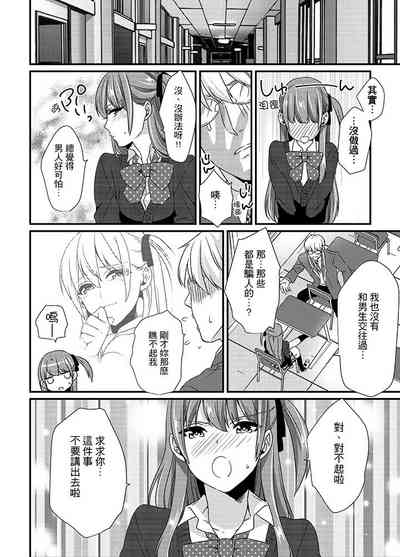 第20頁 封面 - HaSM.cc