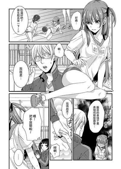 第24頁 封面 - HaSM.cc