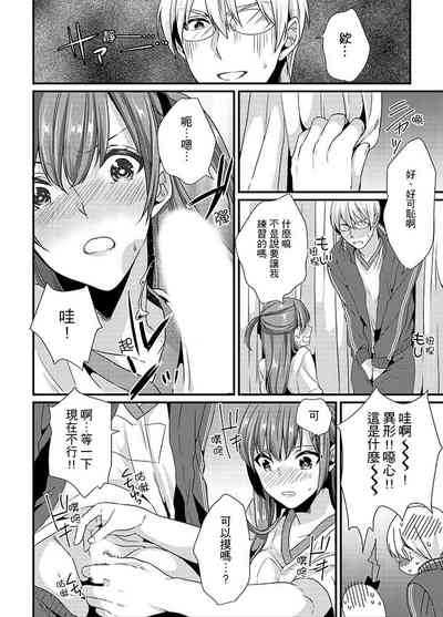 第28頁 封面 - HaSM.cc