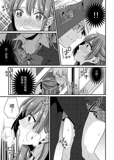 第36頁 封面 - HaSM.cc