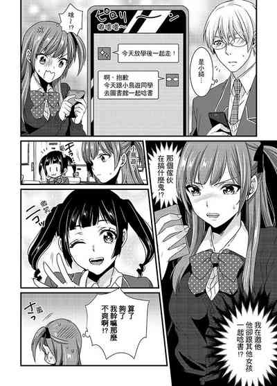 第48頁 封面 - HaSM.cc