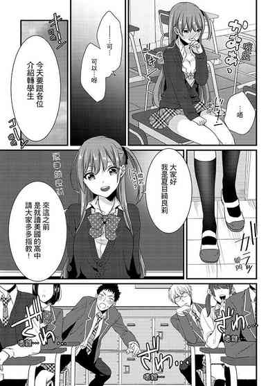 第4頁 封面 - HaSM.cc