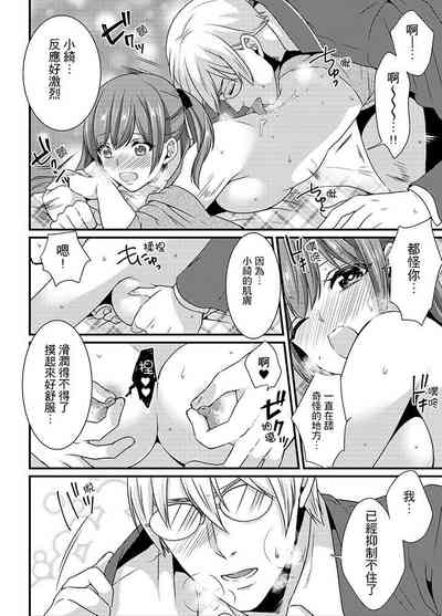 第76頁 封面 - HaSM.cc
