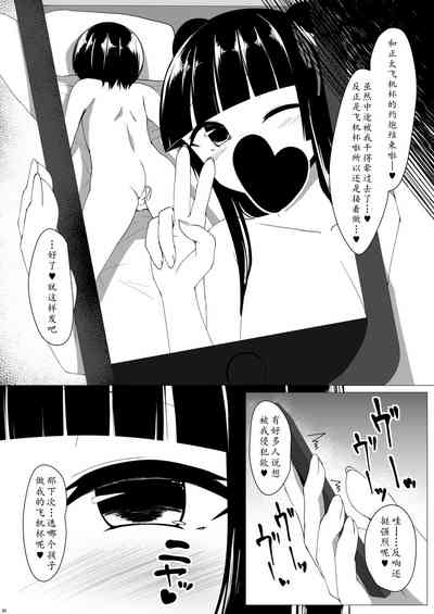 第20頁圖