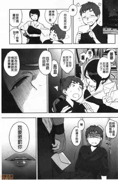 第172页图
