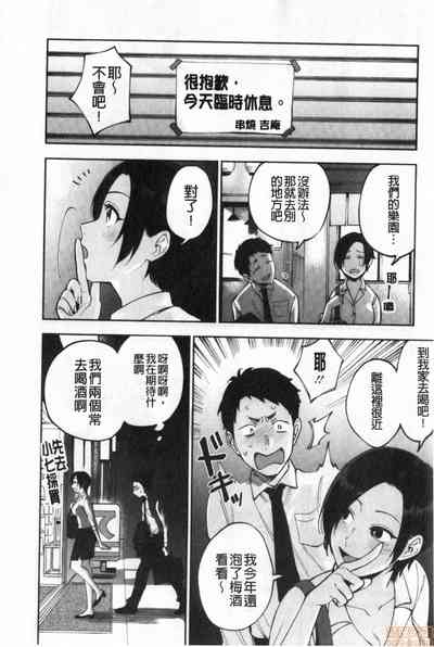 第8页图