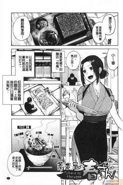 第92页图