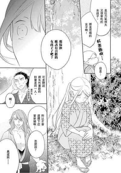 第36頁圖