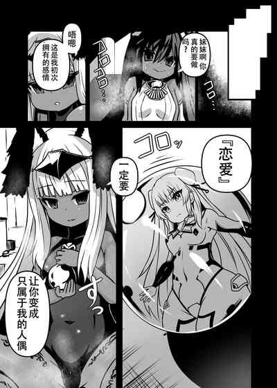 第20頁圖