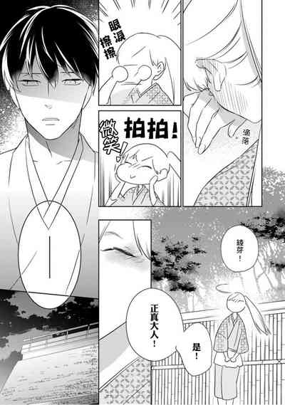 第28頁圖