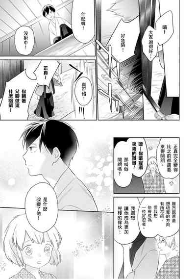 第16页图
