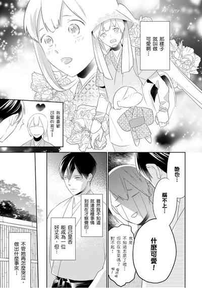 第28页图