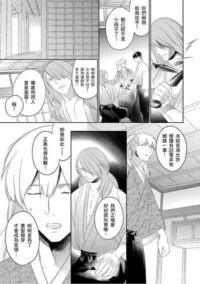 第32頁圖