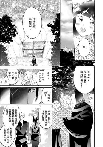 第12页图
