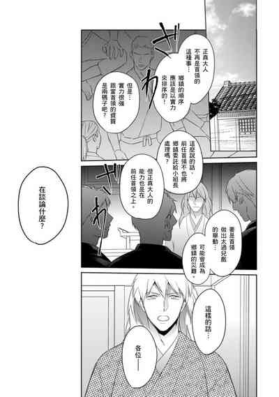 第16页图